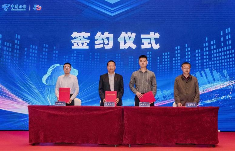 "5g+工业互联网"融合发展